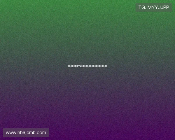 如何快速获取PA视讯注册码以顺利开启您的线上娱乐体验
